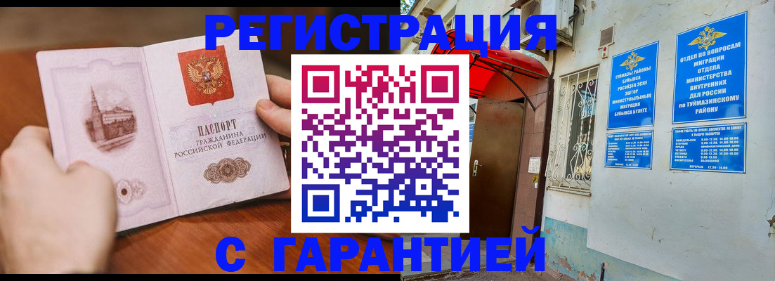 форма 3 в Воркуте